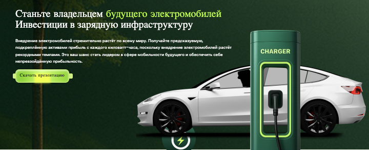обзор на EVINVEST LIMITED