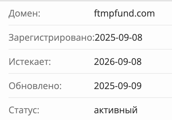 домен FTMO FUND