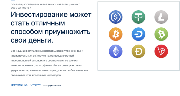 инфо о платформе Futures Fx