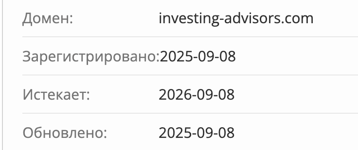 проверка Immediate Growth