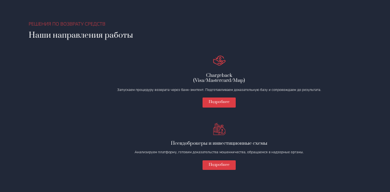 что известно о Точка Права