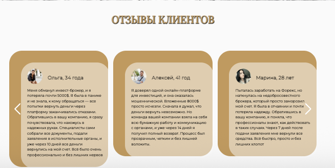 U.S. Invest отзывы