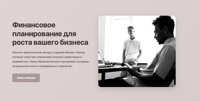 обзор Sruxo Twixu