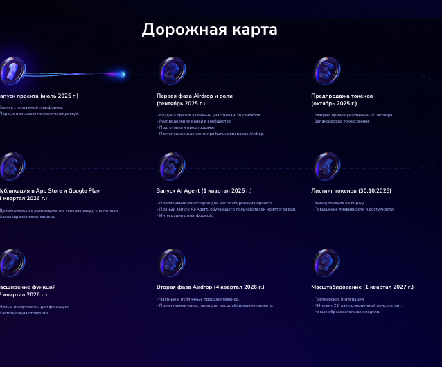 отзывы ExoVault