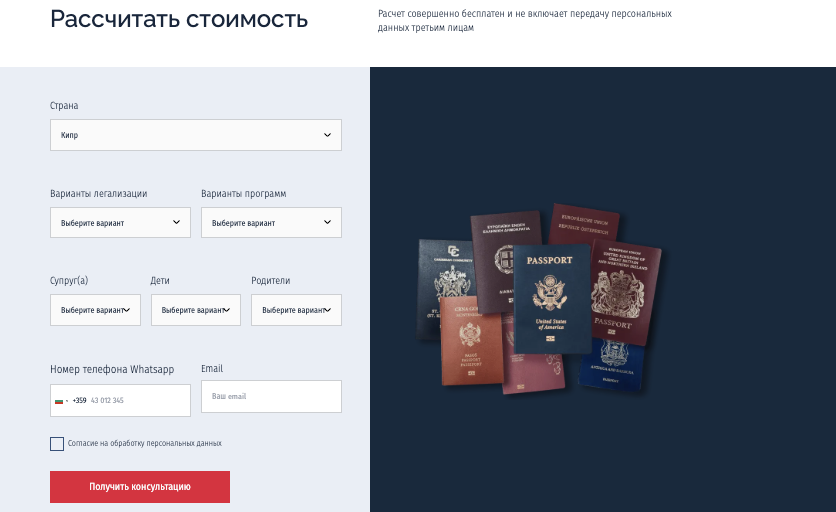 что известно о GARANT IN