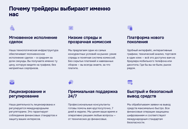 что известно? Defisofly