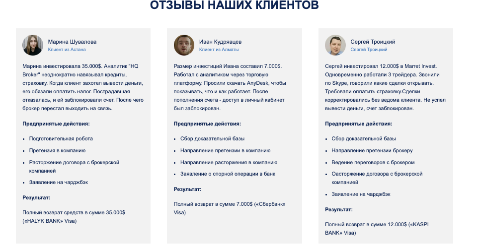 отзывы о Kaytaru