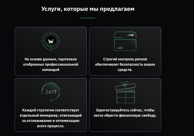 информация о GSQTP