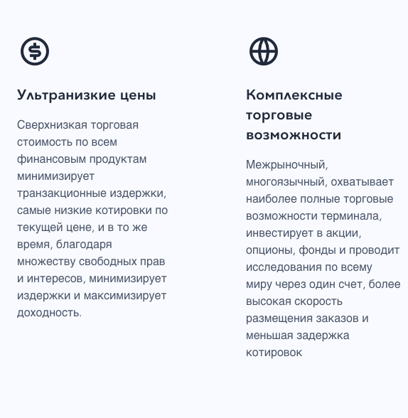 обзор на ZeusDex