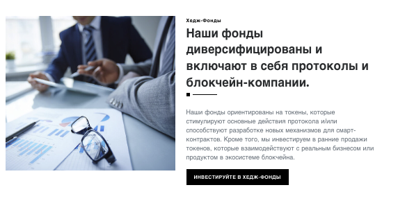 отзывы TrueVisionTrade