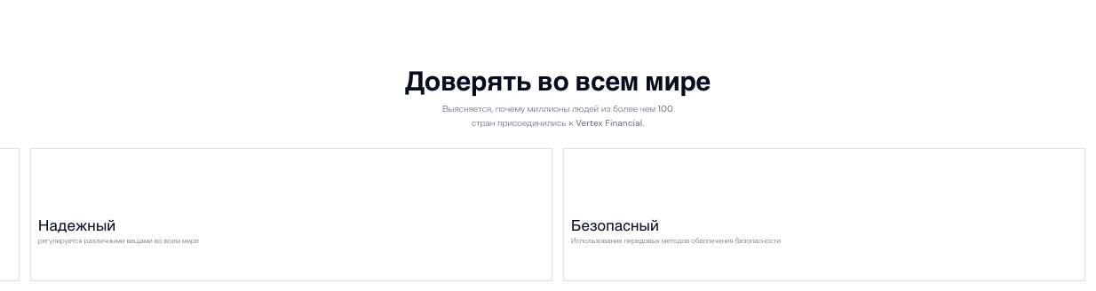 обзор на AI Capitals Trading / Vertex Financial