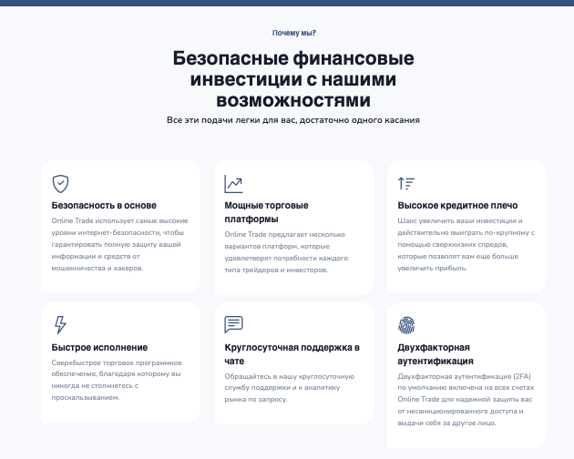 информация о FTMO FUND