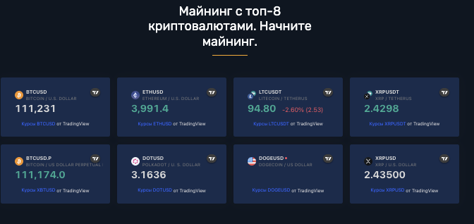что известно? Gain Grid