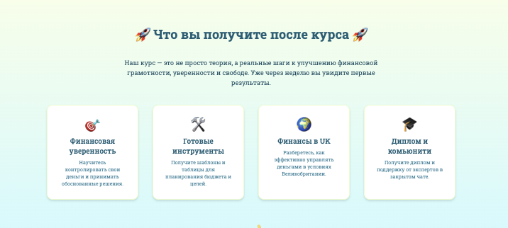 инфо о платформе Officiis‑TEMPORIBUS