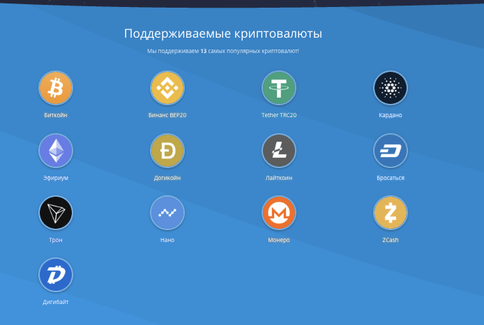 инфо о Fire Faucet