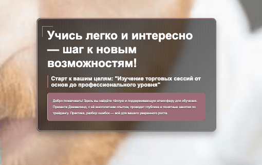 Prezantha Jymelind обзор