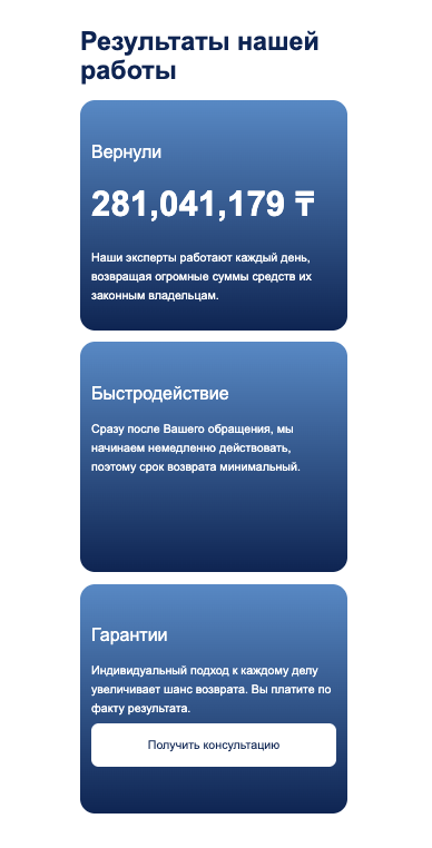 что известно? Kaytaru