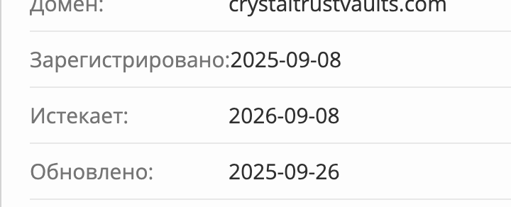 домен Crystal Trust Vaults Inc