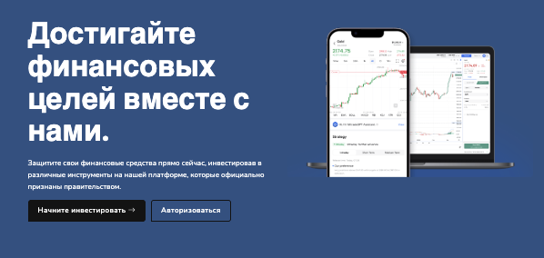 обзор на FTMO FUND
