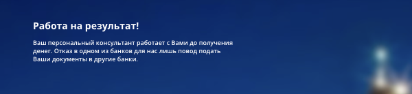 обзор Роял Финанс