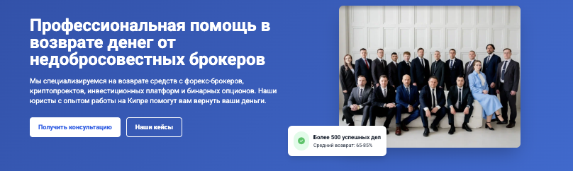 информация о JusticeLegal