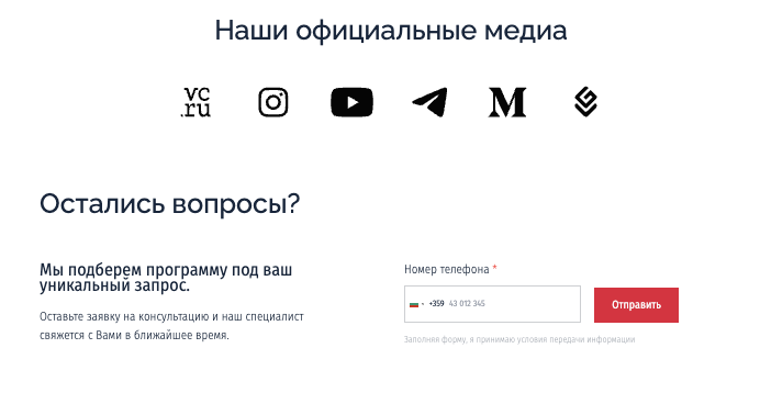 проверка GARANT IN