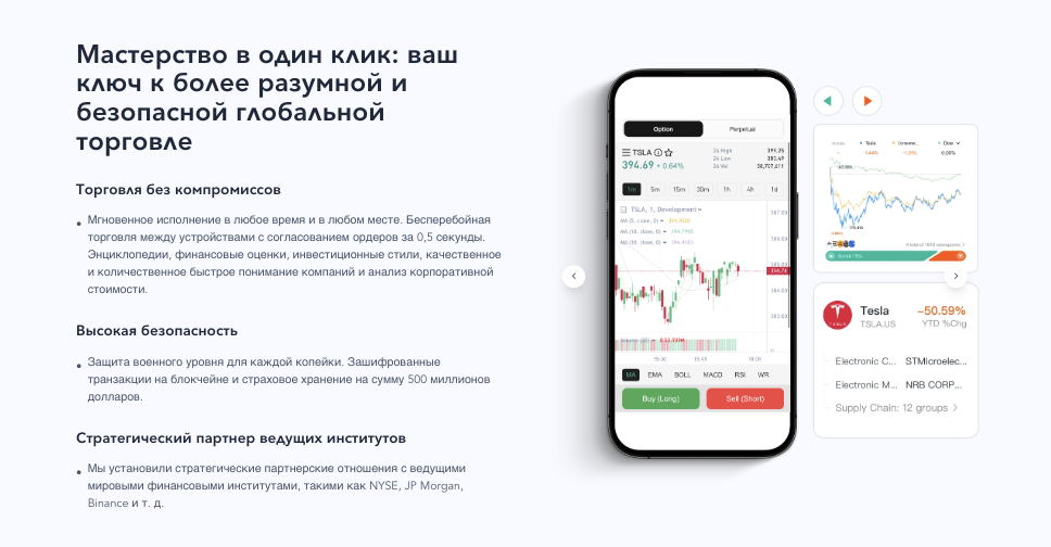 инфо о сайте ZeusDex