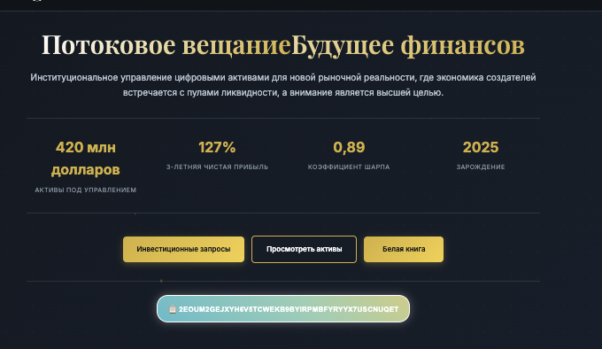 обзор на Gooner Capital