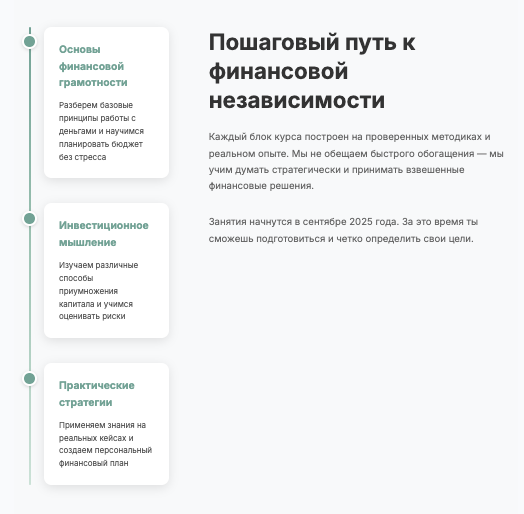 информация о Knowtap