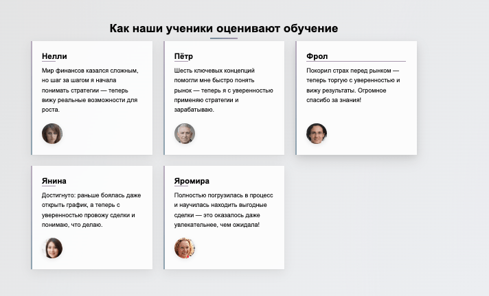 отзывы людей о Druzantha Xumelind