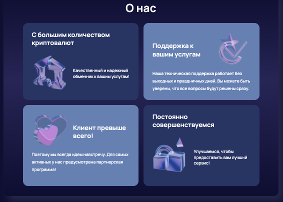 обзор на Dacasta