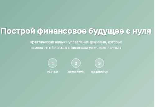 Knowtap обзор