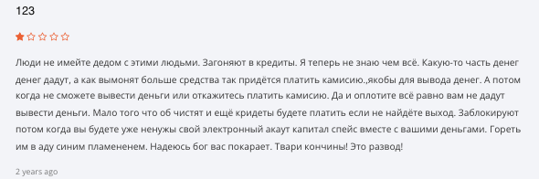 Capital Space реальный отзыв