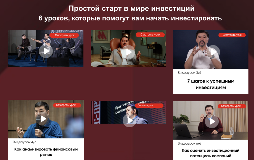 инфо о Prepeitlessoning