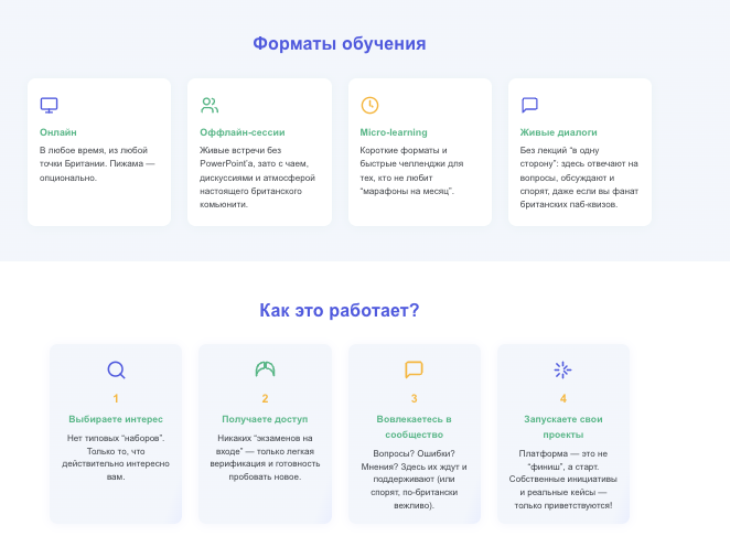 обзор Error-Nihil