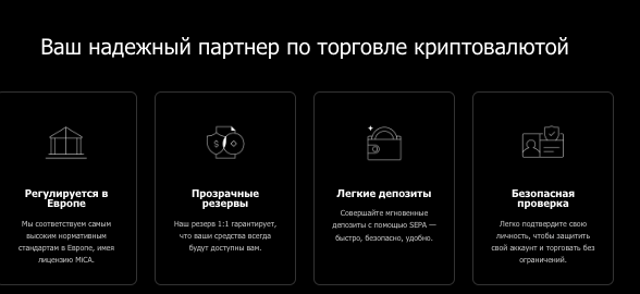 обзор на OKX Tradings