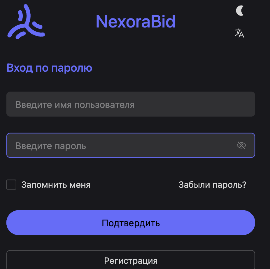 обзор NexoraBid