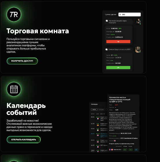 информация о Neemex