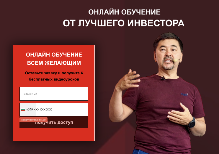 Prepeitlessoning обзор