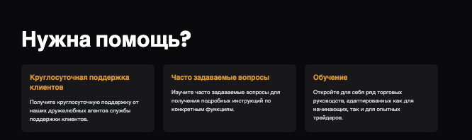 что известно? Bitroa