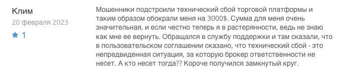 Capital Space отзывы