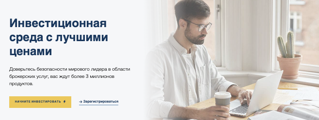 что известно о Swift Wealth