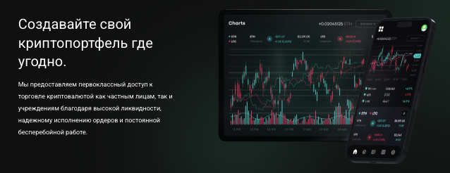 информация о CoinBlast