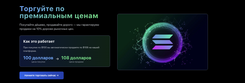 информация о AXIN