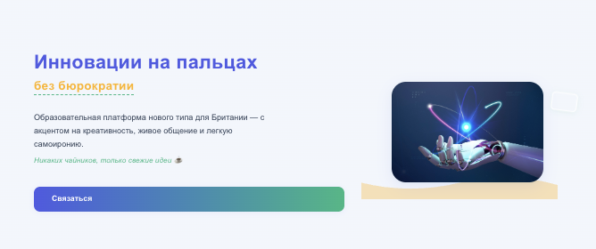 информация о Error-Nihil